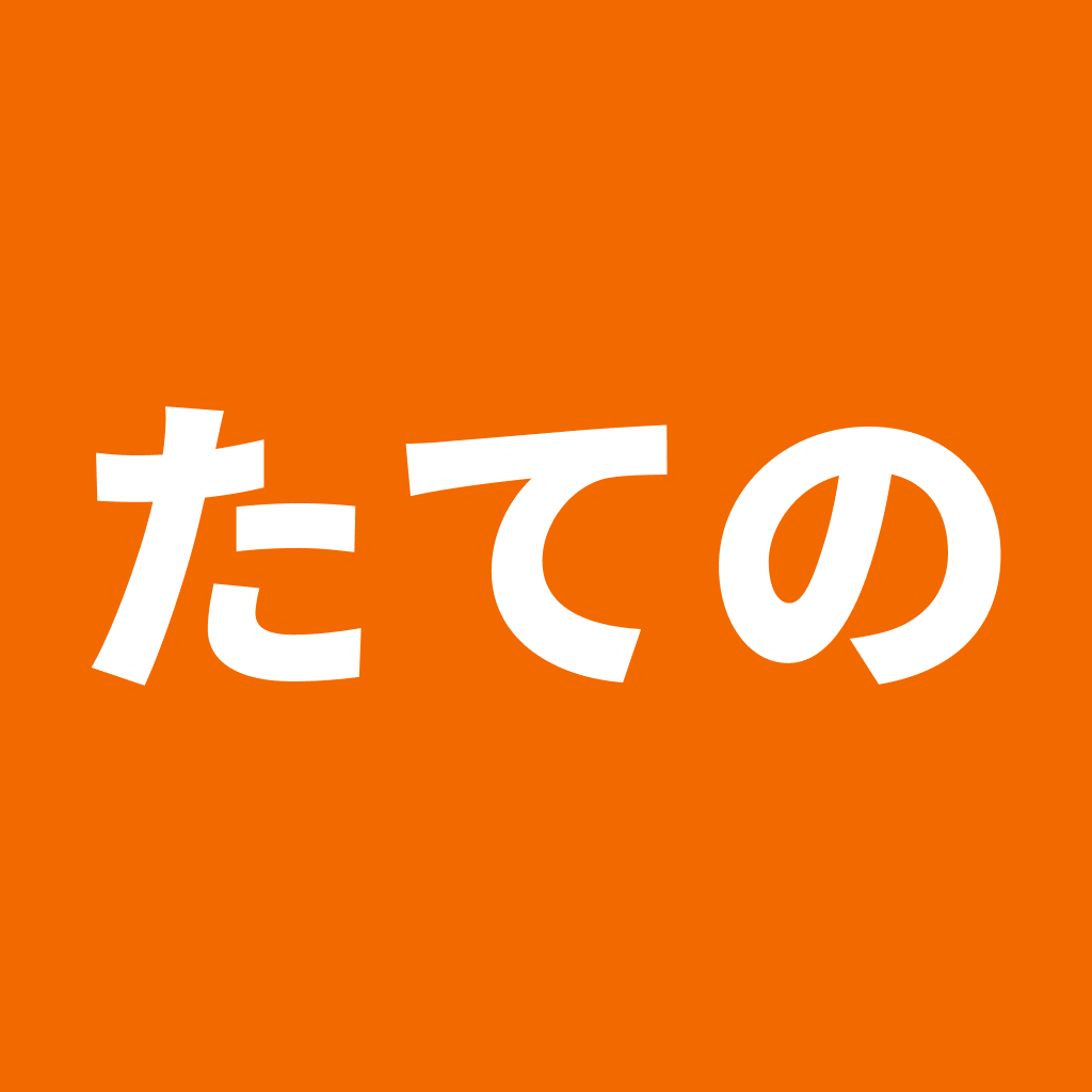 たてのエアコン