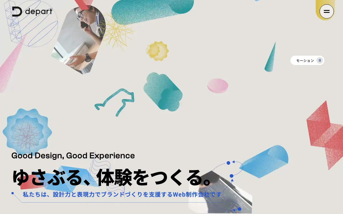 株式会社デパート（Depart）の公式サイト