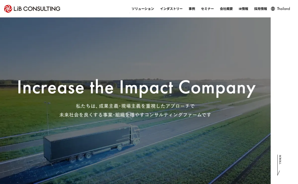株式会社リブ・コンサルティングの公式サイト