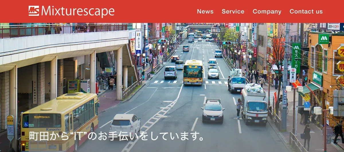 株式会社MixtureScape（MISC）の公式サイト