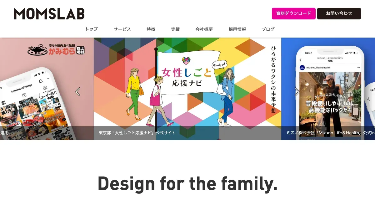 MOMS LAB（SBヒューマンキャピタル株式会社）の公式サイト