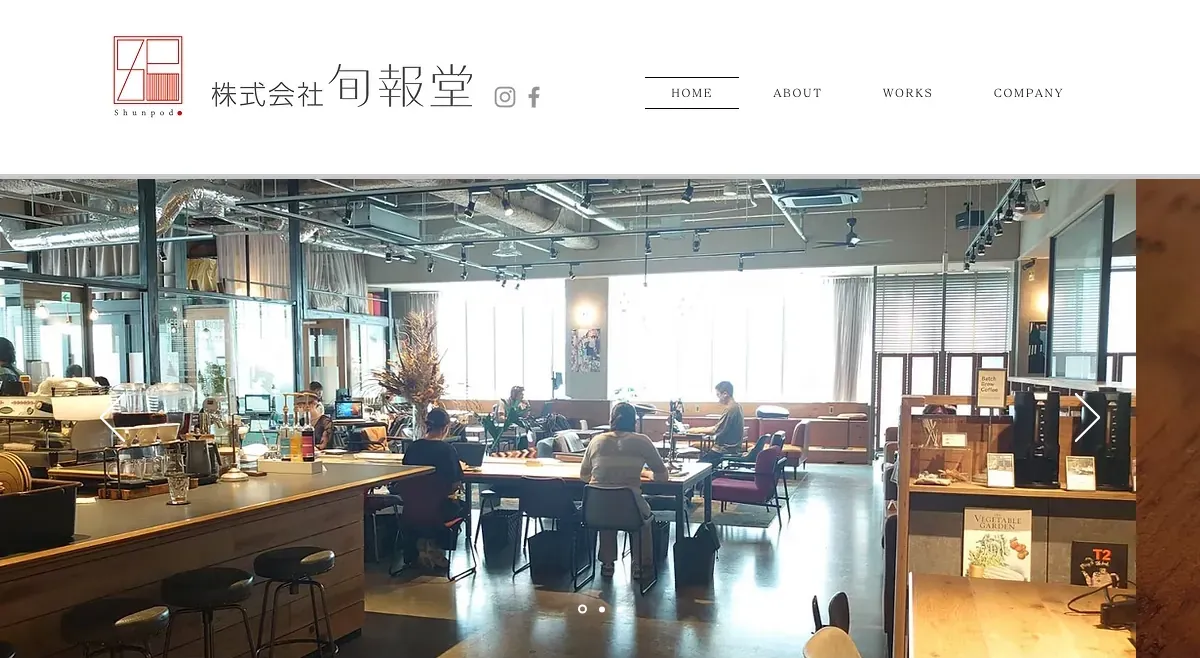株式会社旬報堂の公式サイト
