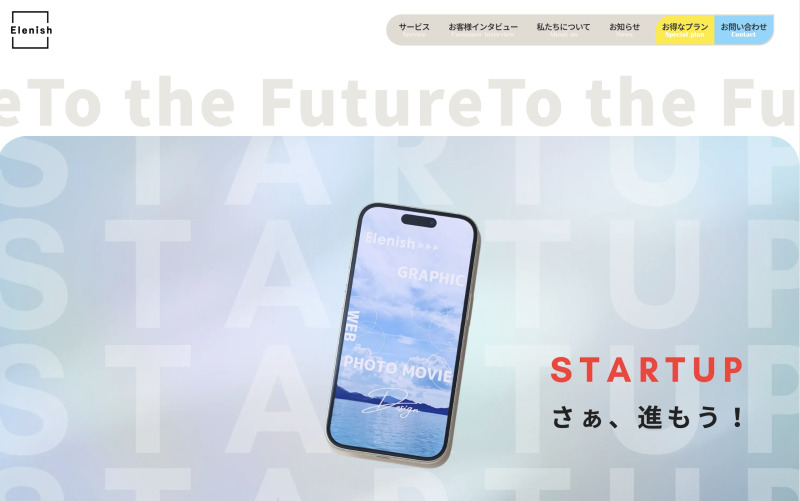 株式会社Elenish