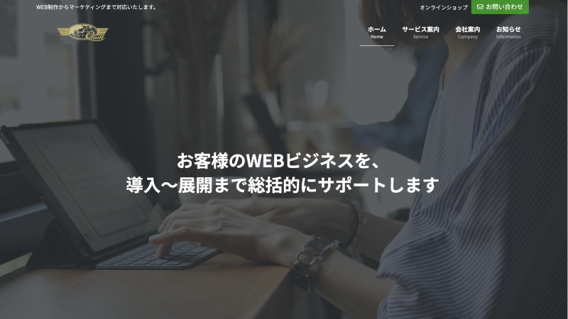 株式会社くいーる