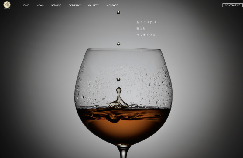 株式会社ケイワールド