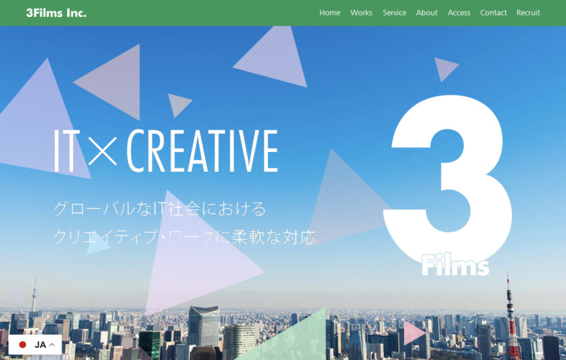 株式会社3Films