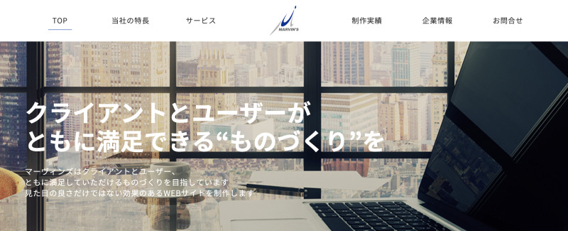 株式会社マーヴィンズ