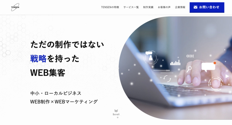 株式会社TENSEN