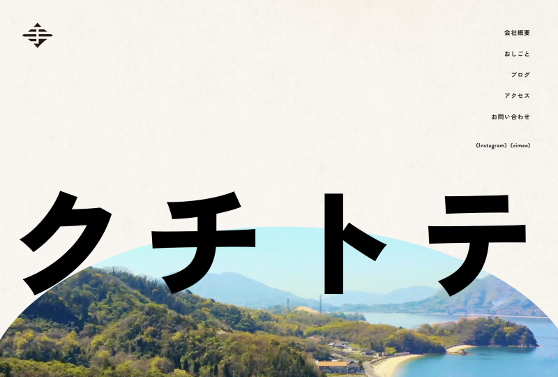 株式会社クチトテ