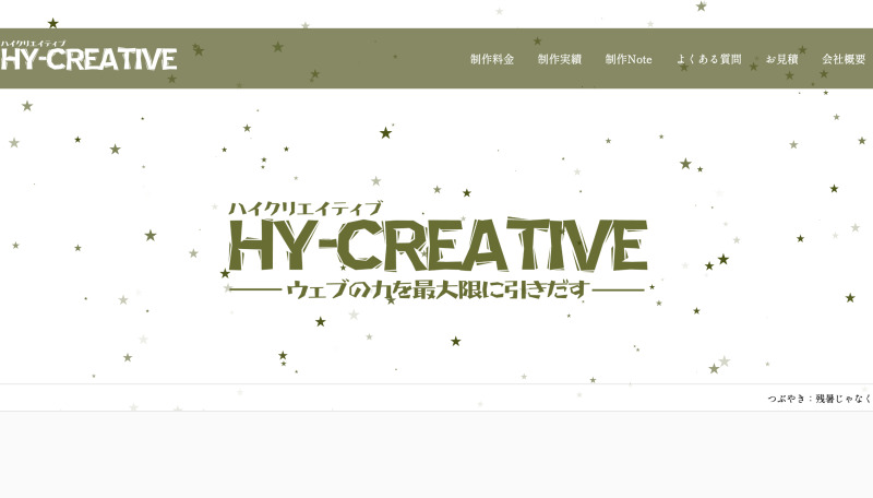 HY CREATIVE