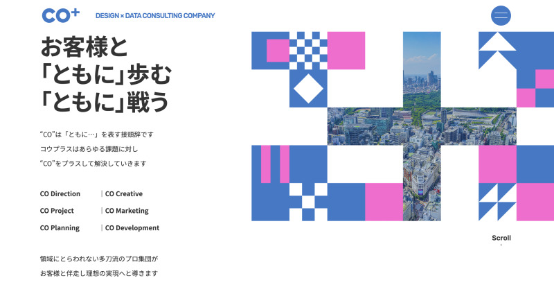 株式会社コウプラス