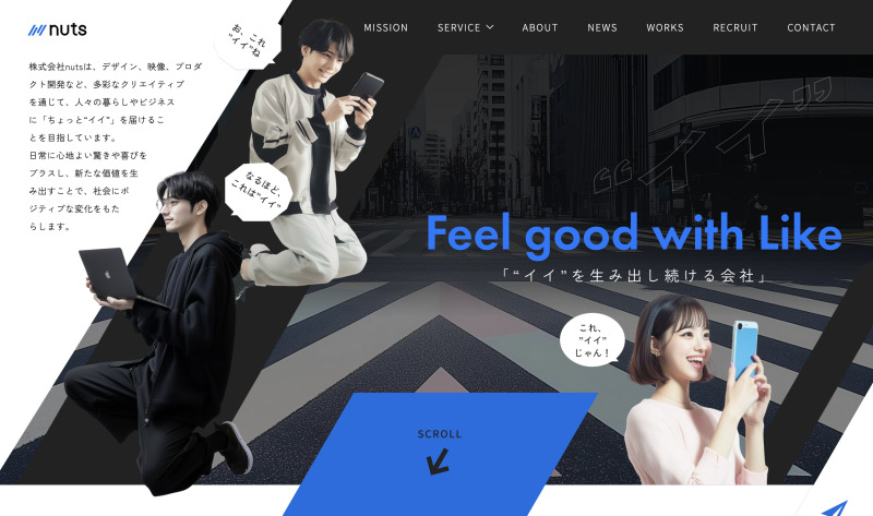 株式会社nuts
