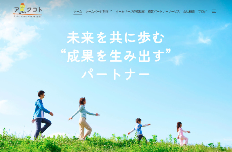 株式会社アルクコト